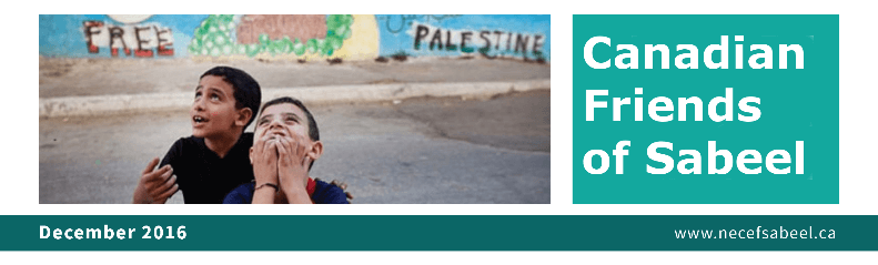 2016 Annual Christmas Appeal